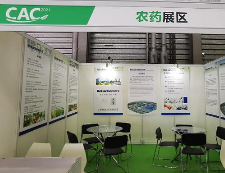 公司成功組織參加上海CAC展會(huì)！